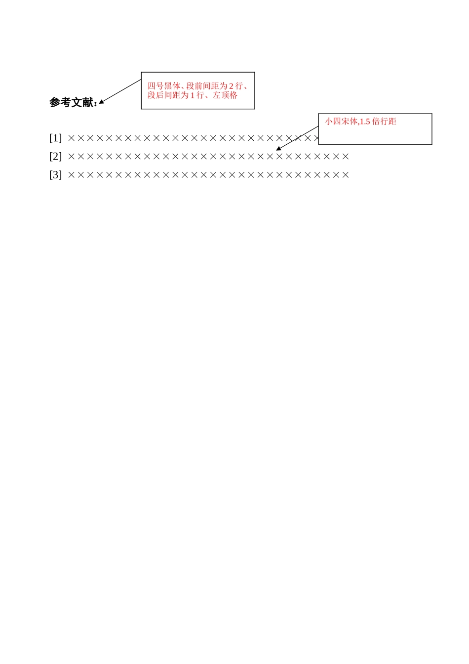 浅谈企业内部审计的重要性分析研究  财务管理专业_第3页