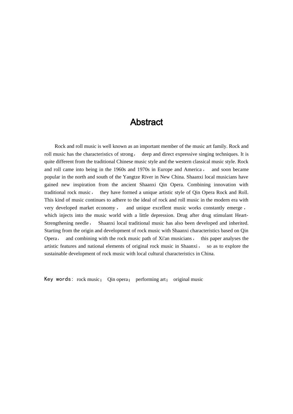 浅析中国音乐打榜类综艺节目的现状及发展安平分析研究 播音主持专业_第2页