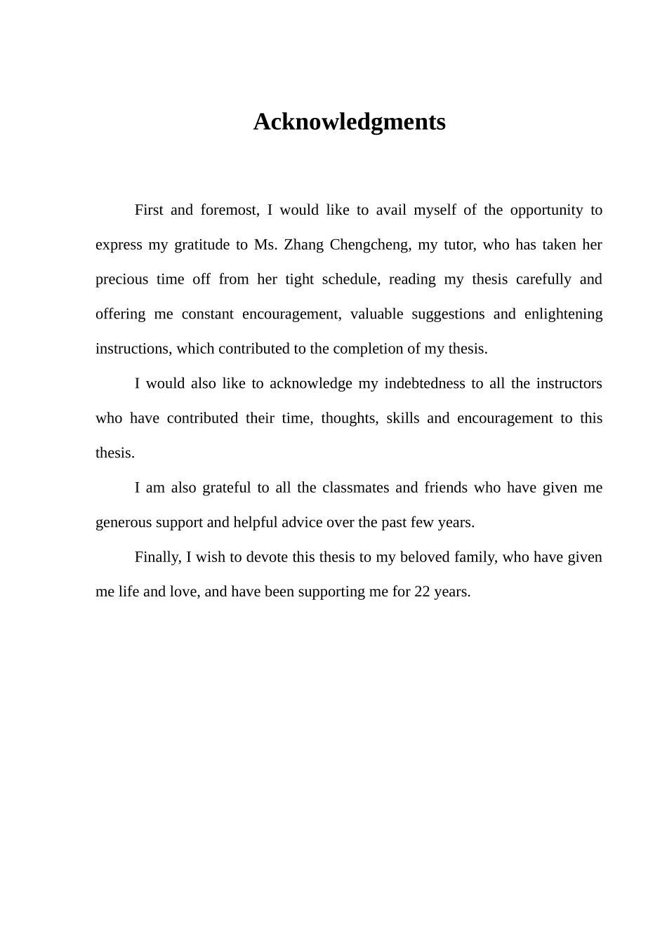 浅析中西方酒文化差异（英）分析研究  工商管理专业_第3页