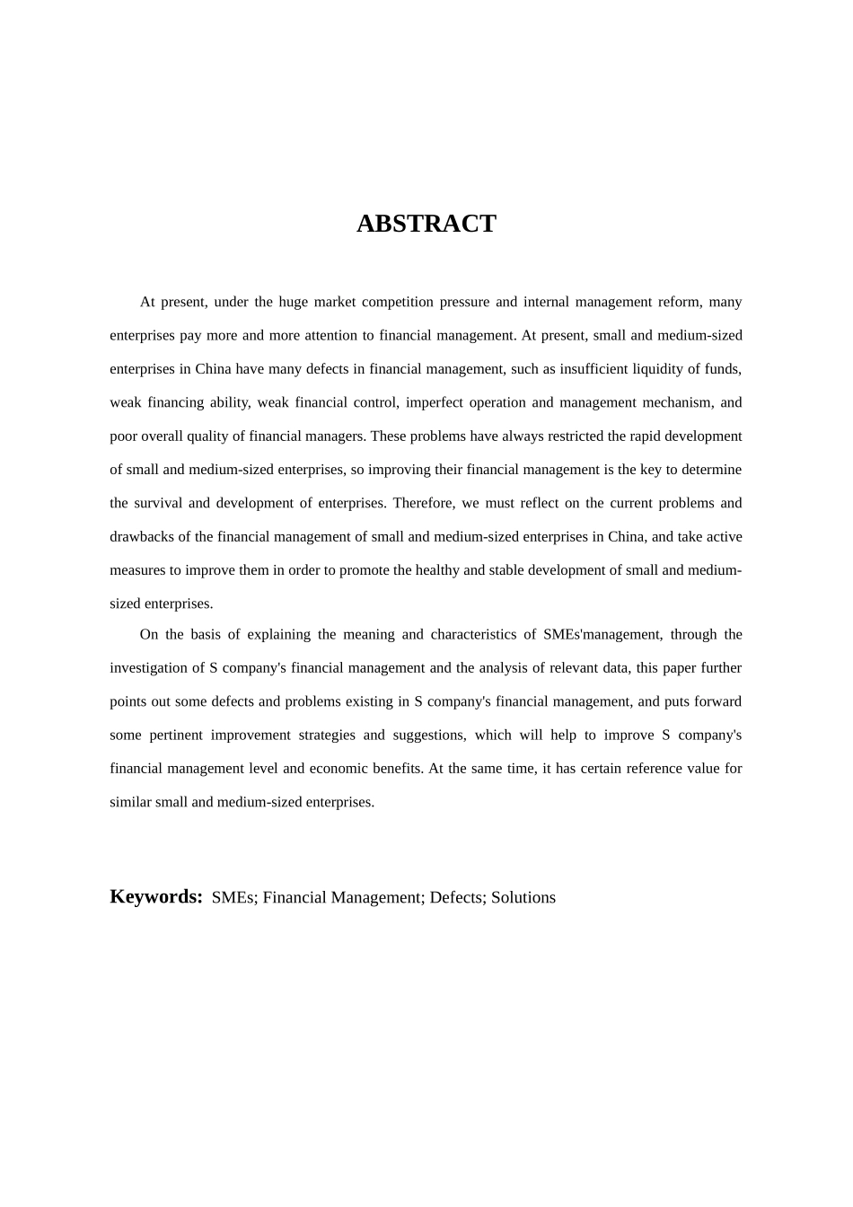 浅析中小企业财务管理的缺陷及解决对策—以S公司为例  会计学专业_第3页