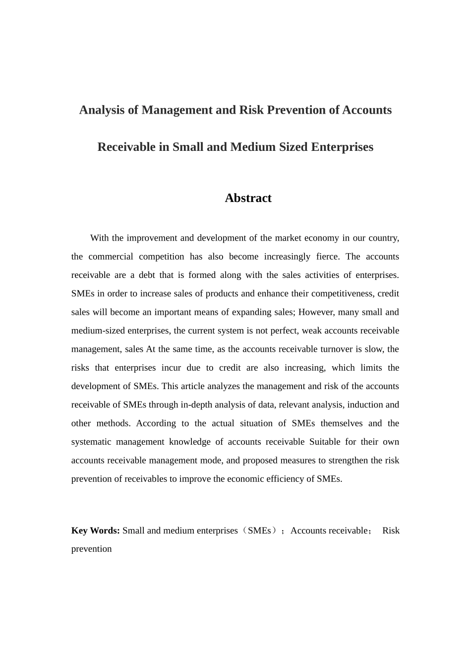 浅析中小企业应收账款的管理及风险防范分析研究  财务管理专业_第2页