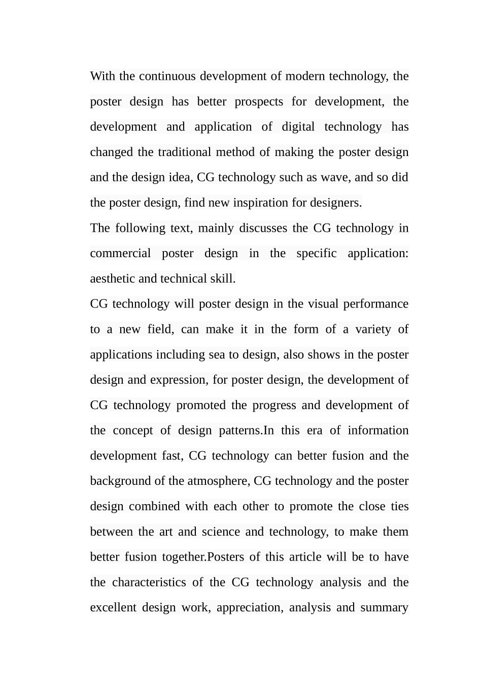浅议CG技术在当前商业海报中的运用现状分析研究 包装设计专业_第2页