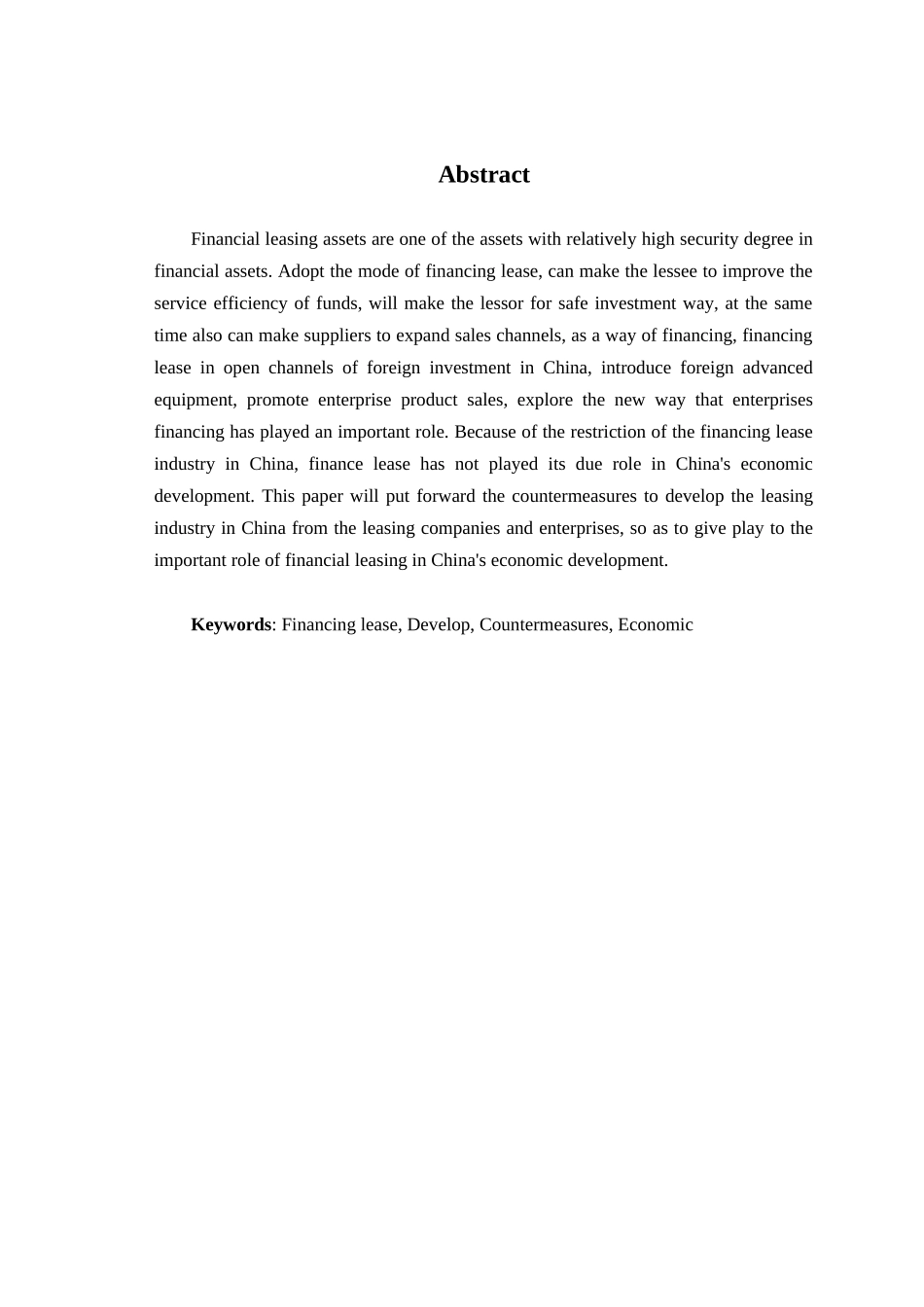 融资租赁发展中的问题及其对策分析研究  金融学专业_第2页