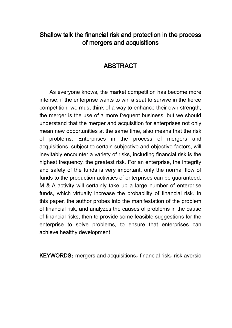 浅议企业并购过程中的财务风险及防范分析研究 工商管理专业_第2页