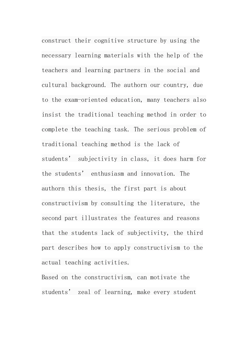 如何提高初中生在英语课堂中的主体性分析研究 教育教学专业_第2页