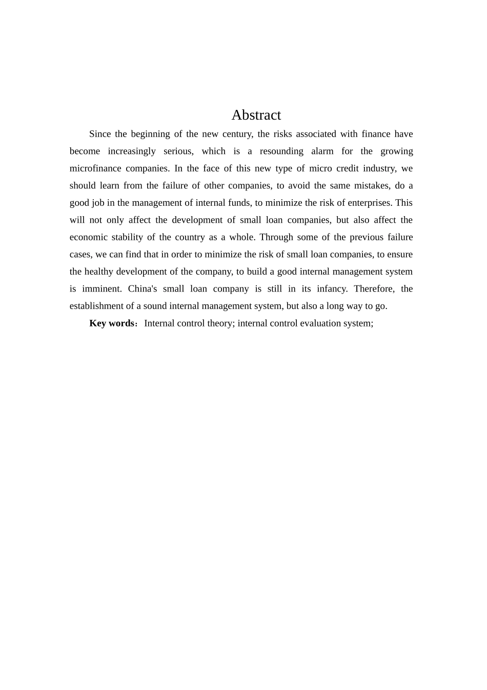 如何完善ZA信业投资有限公司内部控制制度分析研究  工商管理专业_第2页