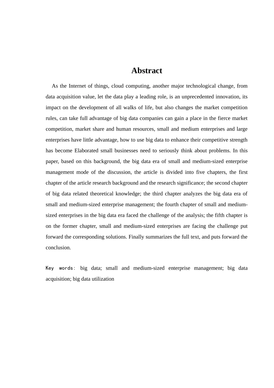 浅析大数据时代下的中小企业管理模式分析研究  工商管理专业_第2页