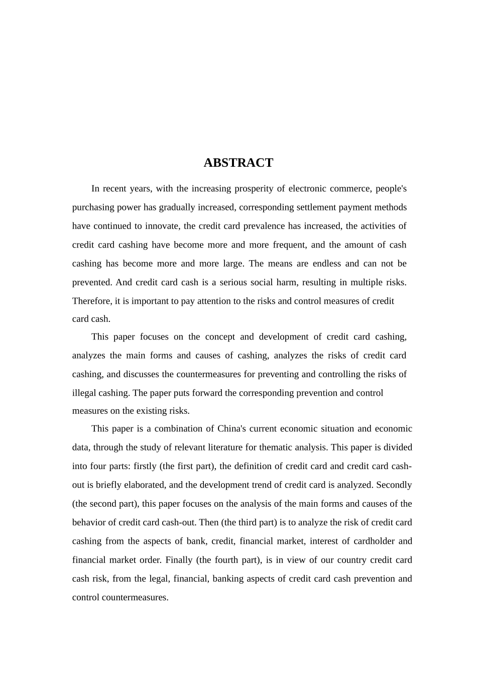 浅析当前信用卡套现存在的风险分析研究  会计学专业_第2页