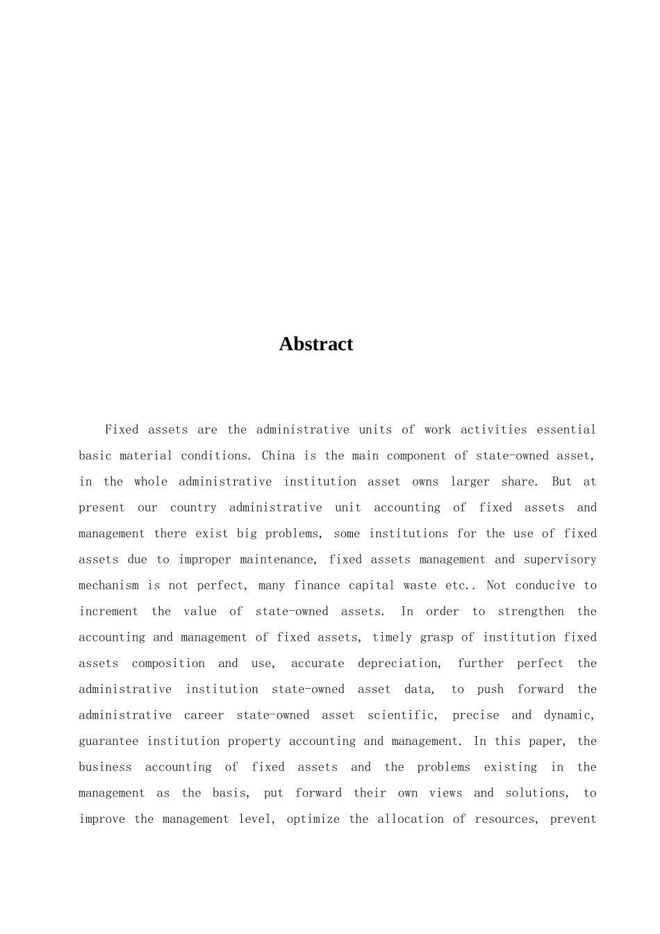 浅谈事业单位固定资产管理与核算分析研究 财务管理专业_第2页