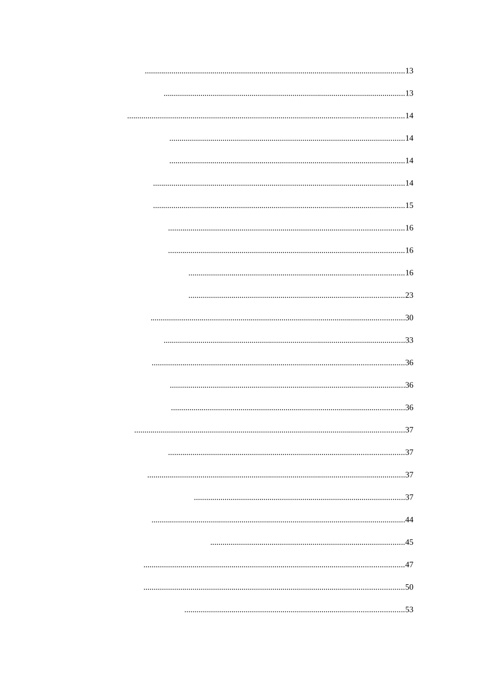 桥梁设计单箱单室预应力连续箱梁建模界面盐酸  桥梁工程专业_第2页