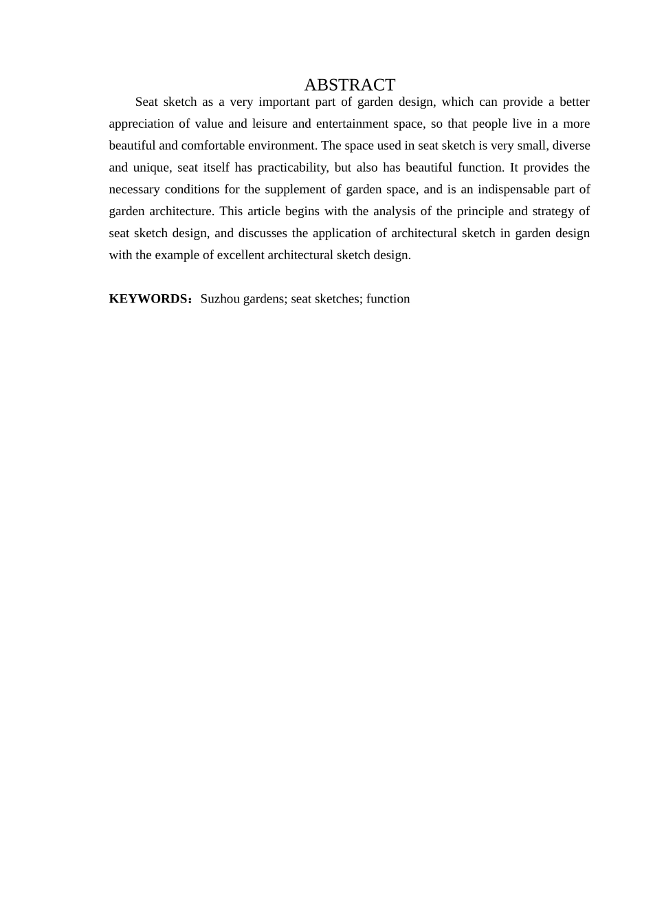 浅谈苏州地区座椅小品在园林设计中的应用分析研究 环境工程管理专业_第2页