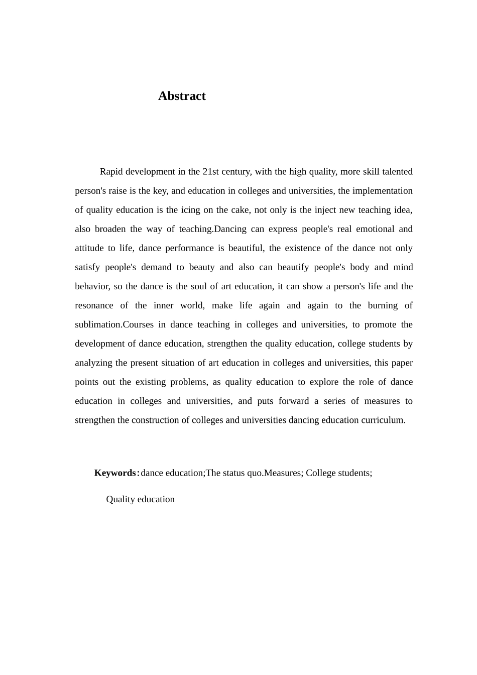 浅谈素质教育对高校舞蹈教育的作用分析研究  舞蹈学专业_第3页