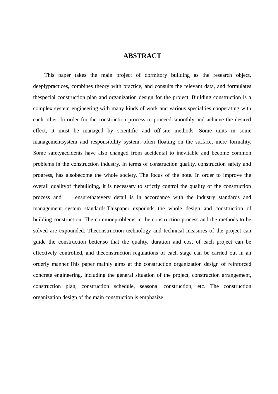 浅谈土木工程分析研究 工程造价管理专业_第2页