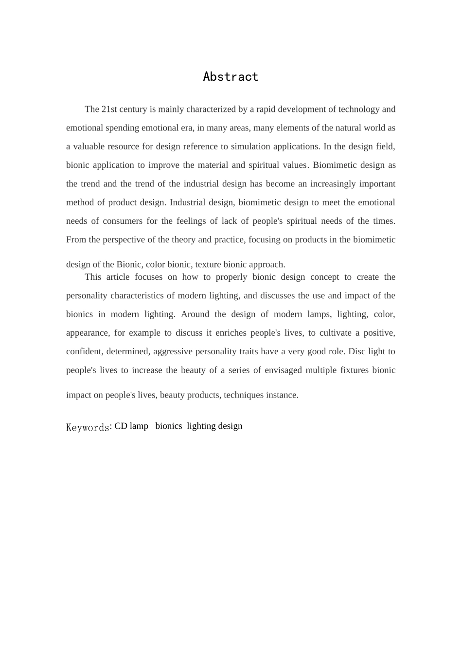 浅析仿生学在现代灯具设计中的运用分析研究 包装设计专业_第3页