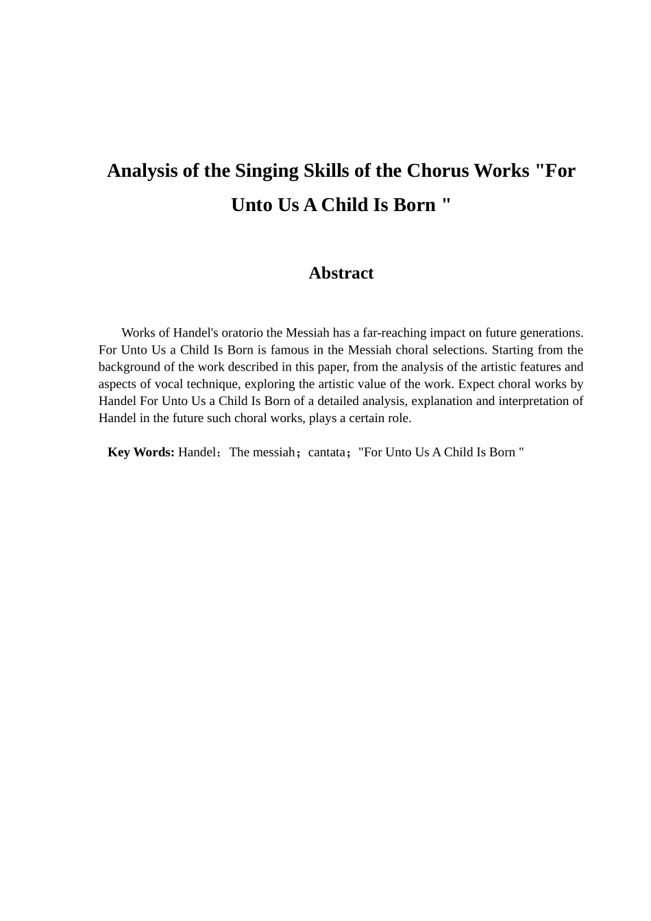 浅析亨德尔合唱作品《For+Unto+Us+A+Child+Is+Born》的演唱技巧分析研究  音乐学专业_第2页
