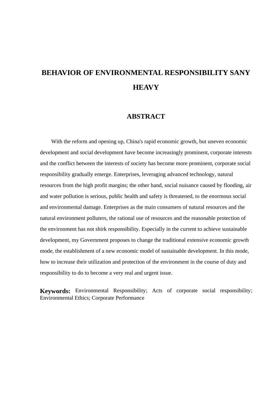 三一重工的环境责任行为研究分析  行政管理专业_第2页
