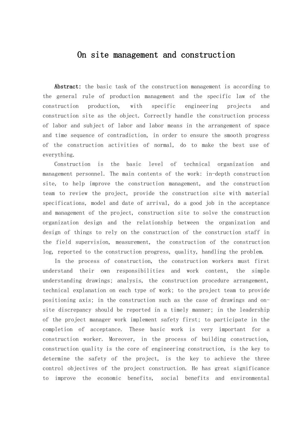 浅谈现场管理与施工分析研究 工程管理专业_第2页
