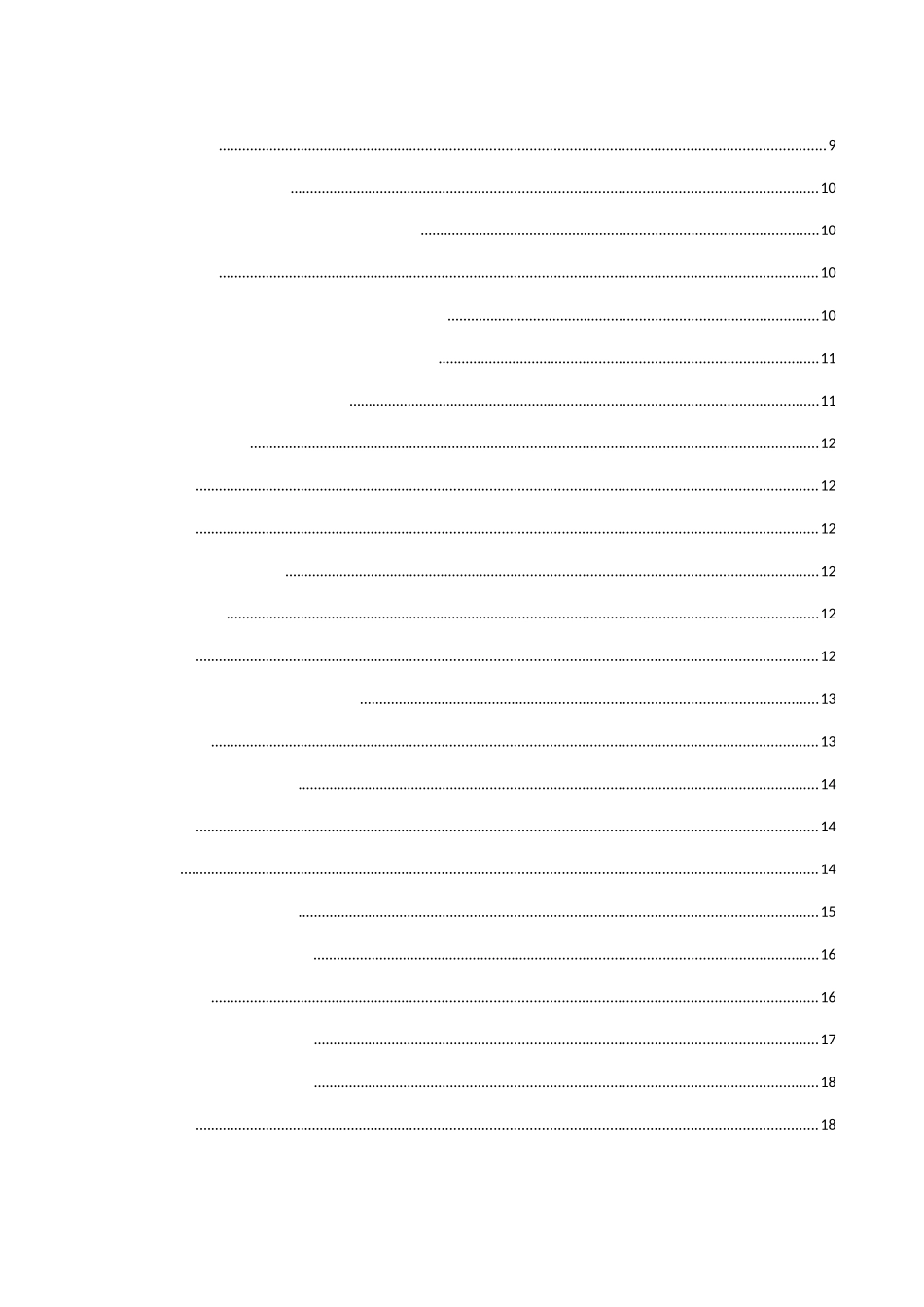 三只松鼠“的互联网品牌营销战略研究分析 计算机专业_第2页