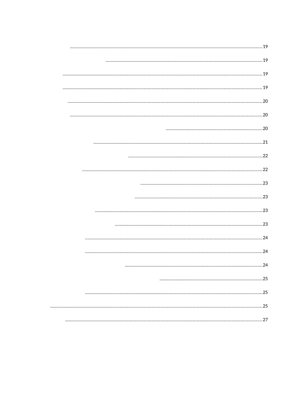 三只松鼠“的互联网品牌营销战略研究分析 计算机专业_第3页