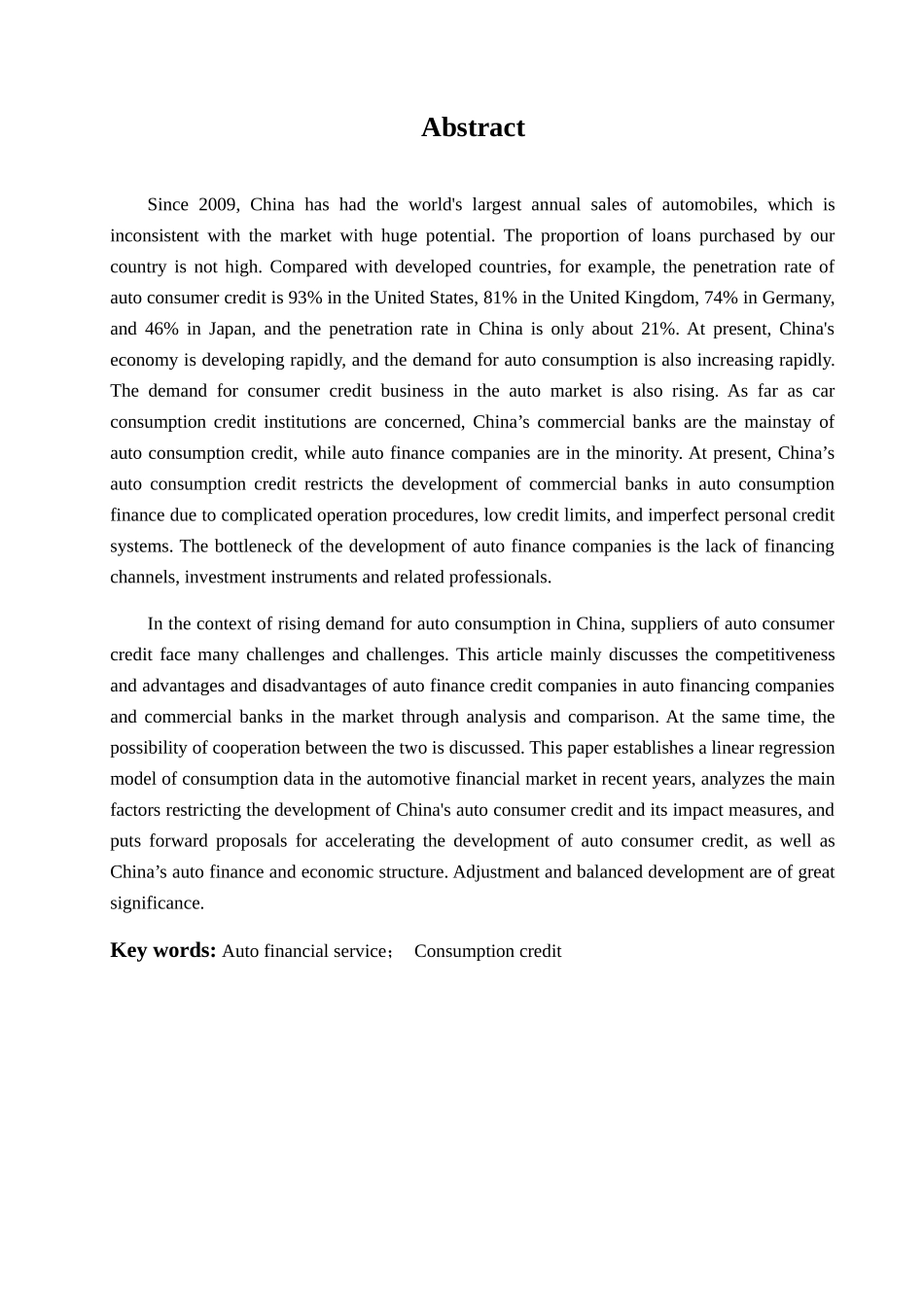 我国汽车消费信贷业务发展现状分析研究车辆工程管理专业_第2页