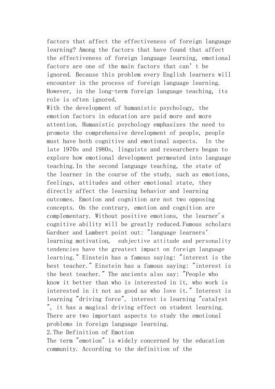 情感因素对英语学习的影响分析研究 英语教育专业_第3页