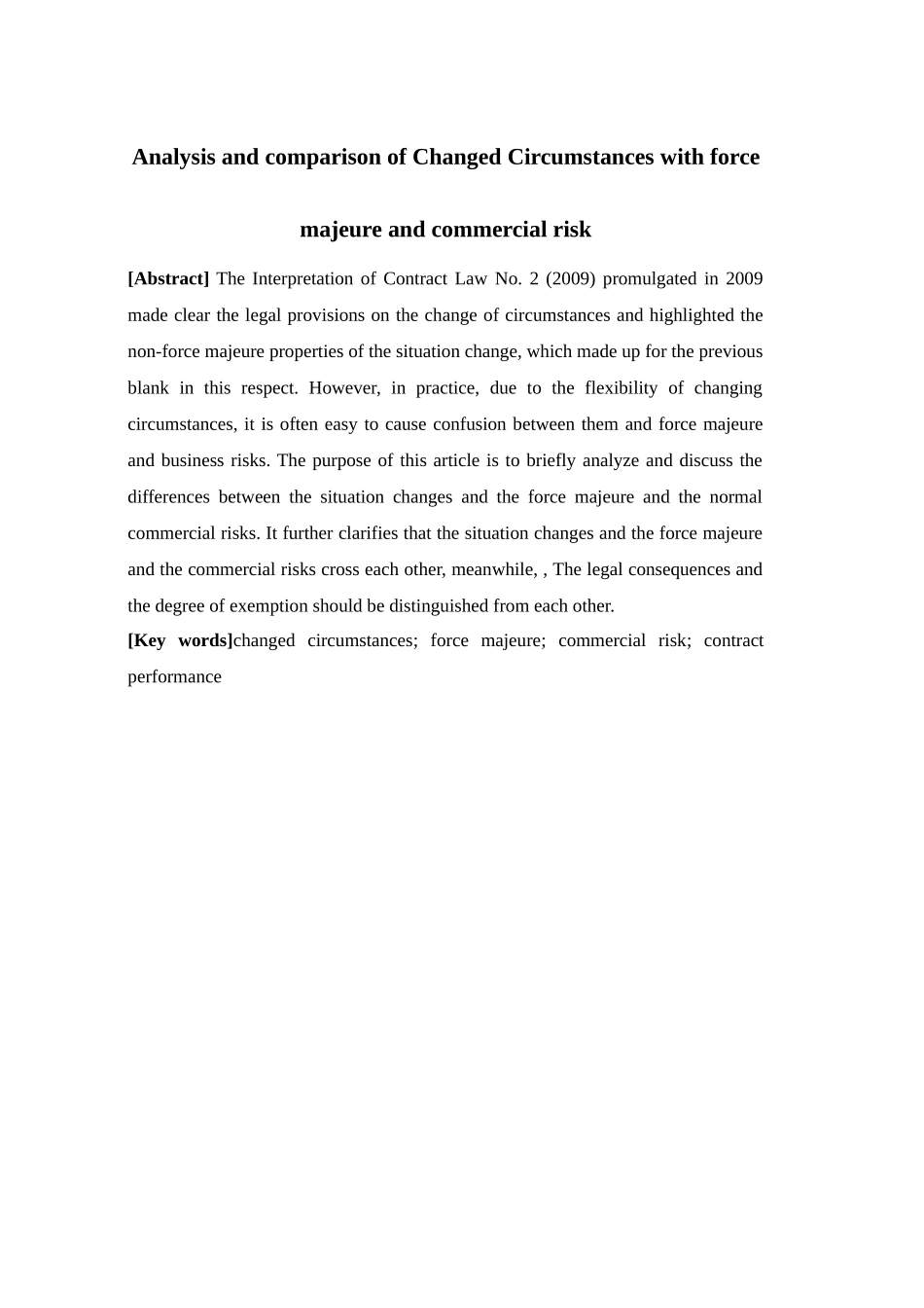 情势变更与不可抗力、商业风险之比较研究分析 工商管理专业_第2页