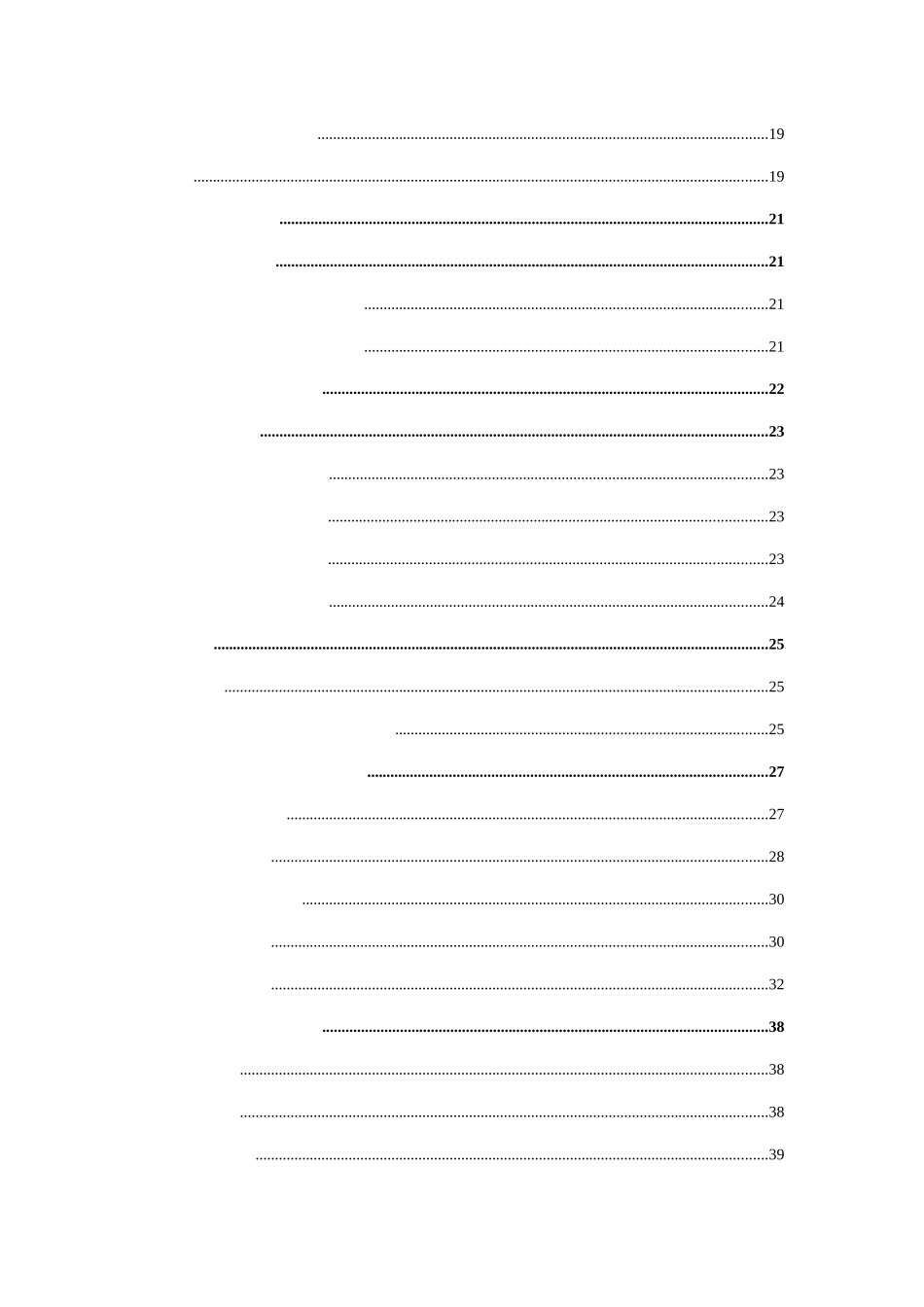 区域电力网规划及降压变电站设计和实现 电气工程专业_第2页