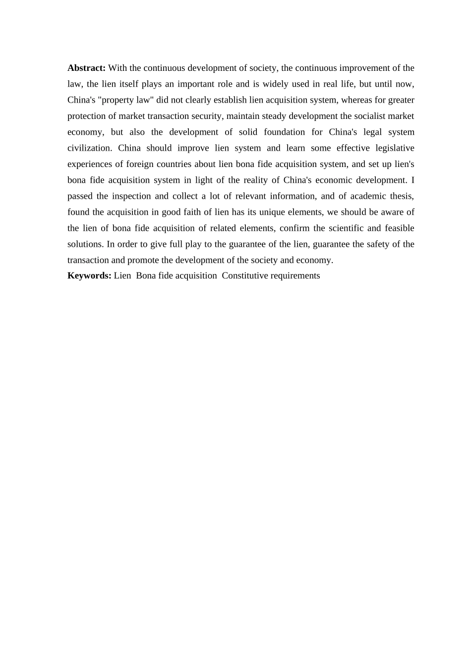 浅析留置权的善意取得分析研究  法学专业_第3页