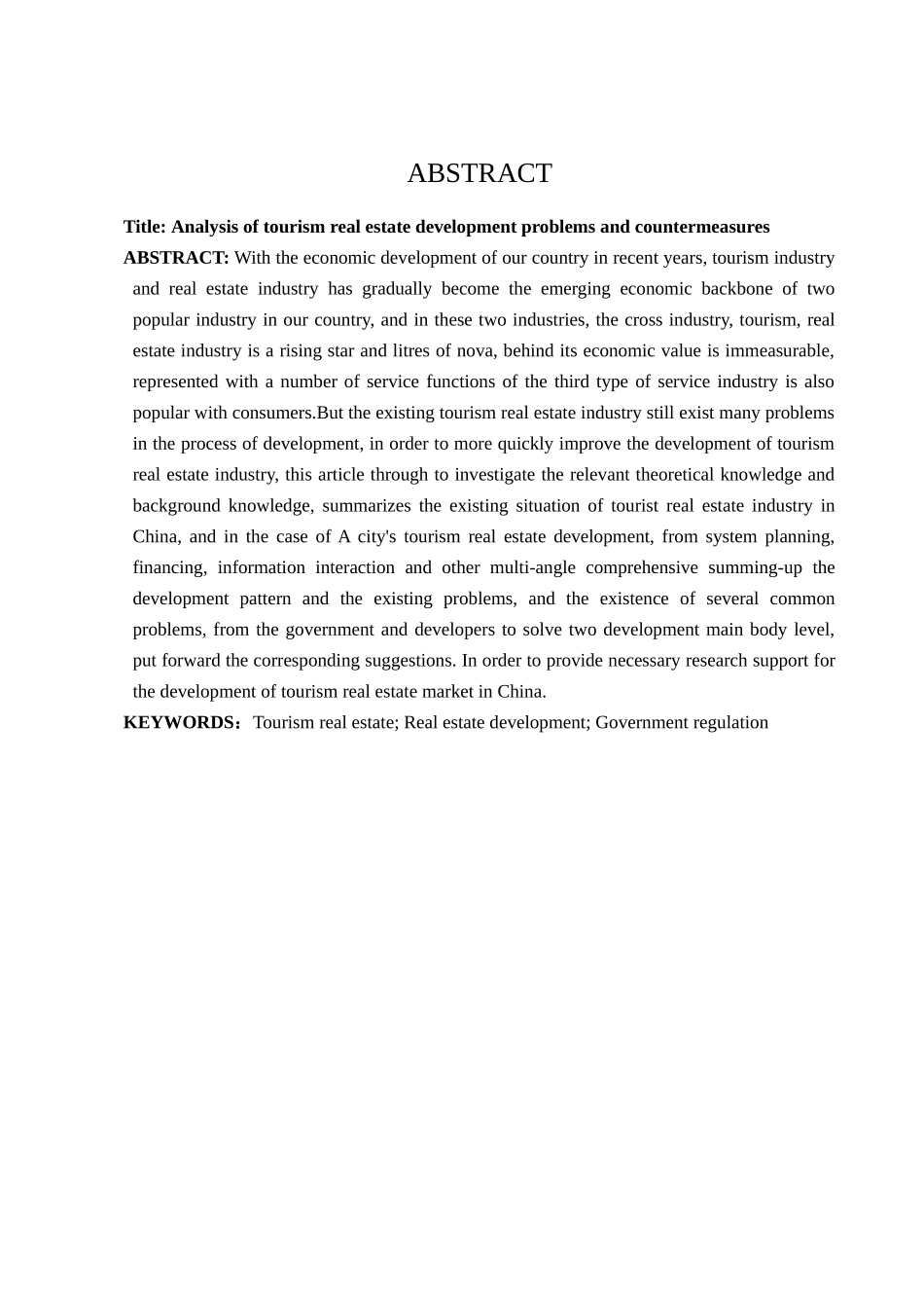 浅析旅游房地产开发存在的问题及对策分析研究  工商管理专业_第2页