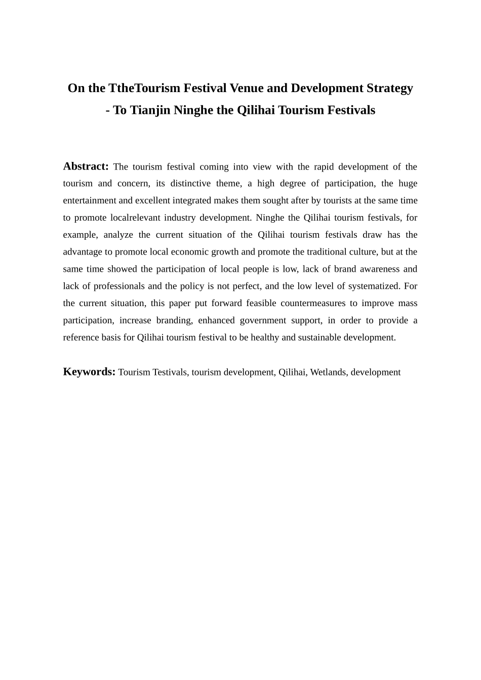 浅析旅游节庆对举办地的影响及开发策略分析研究  工商管理专业_第2页