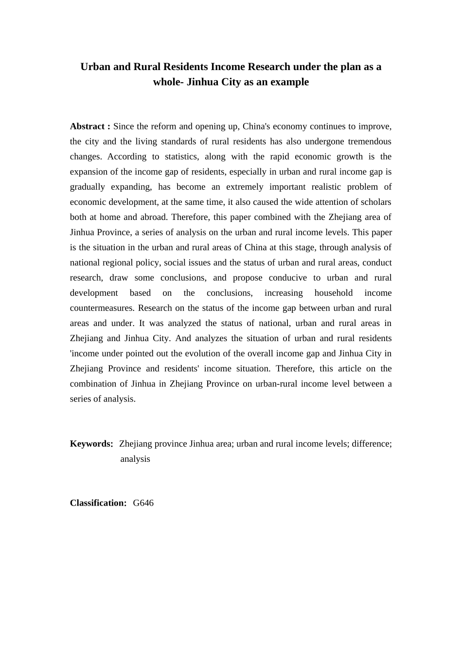 城乡统筹下的居民收入研究-以金华市为例  工商管理专业_第2页