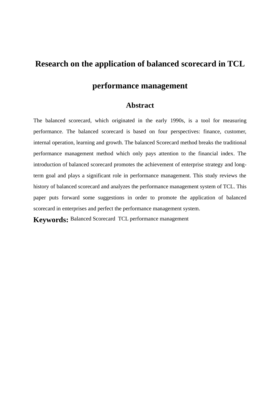 平衡计分卡在TCL绩效管理中的运用研究分析 人力资源管理专业_第2页