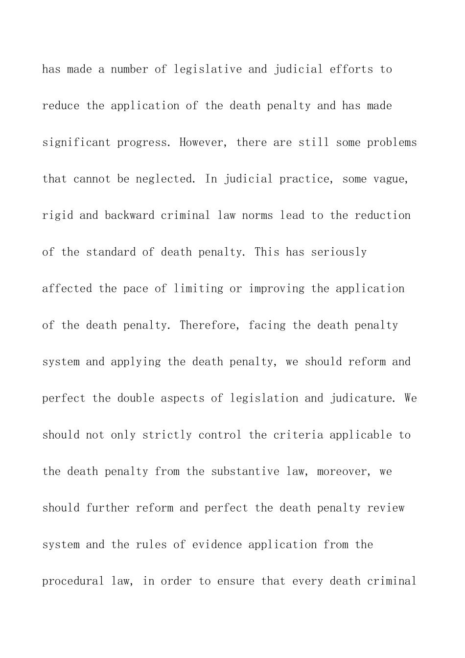 论死刑改革的构想分析研究 法学专业_第2页