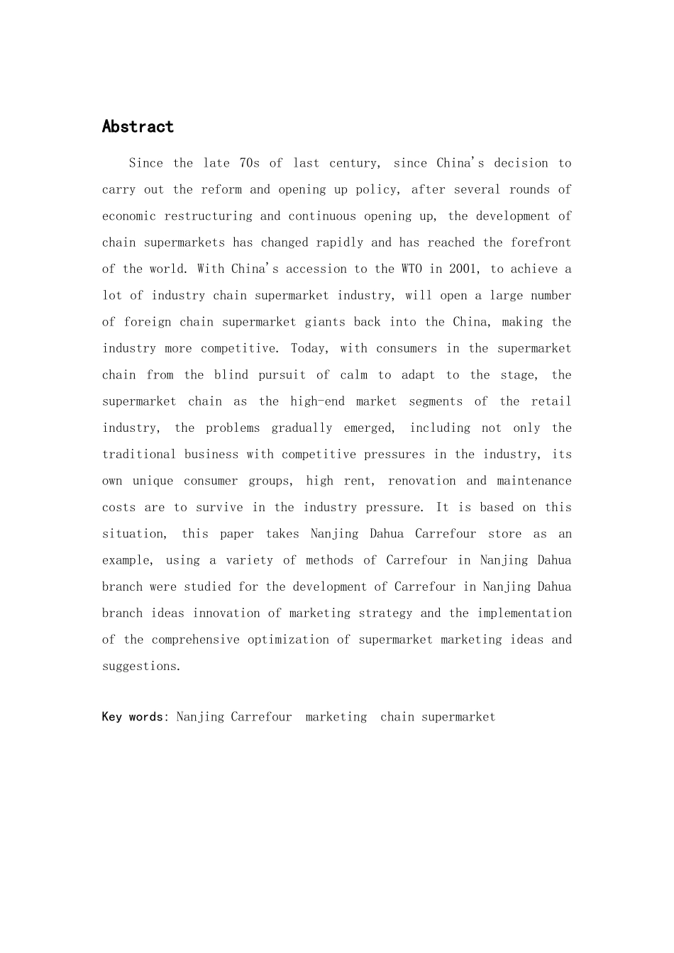 家乐福大华店的市场营销策略分析研究 工商管理专业_第2页