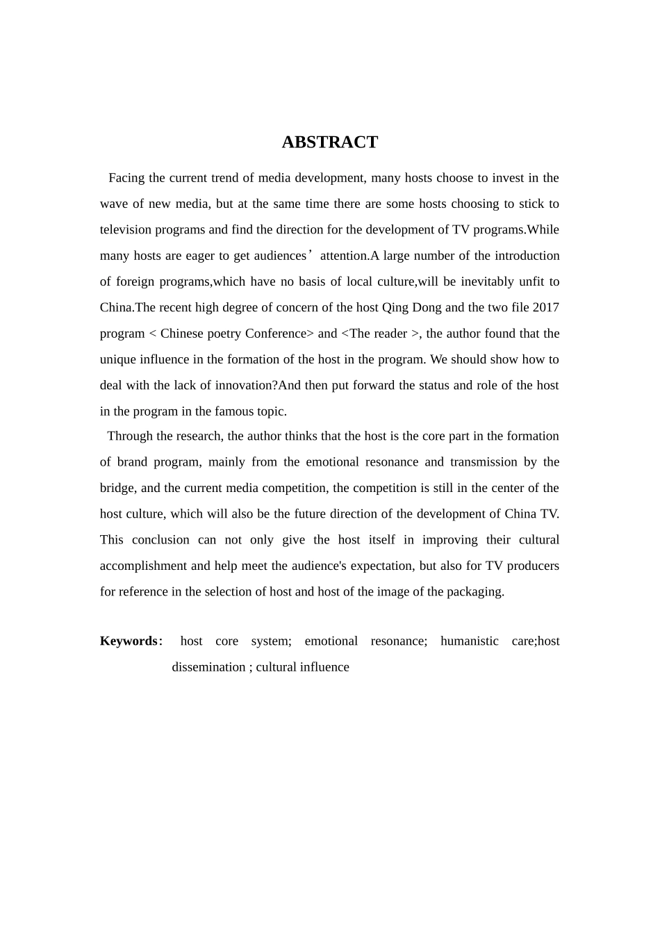 论主持人在名牌节目形成中的地位和作用分析研究以董卿为例  播音主持专业_第2页