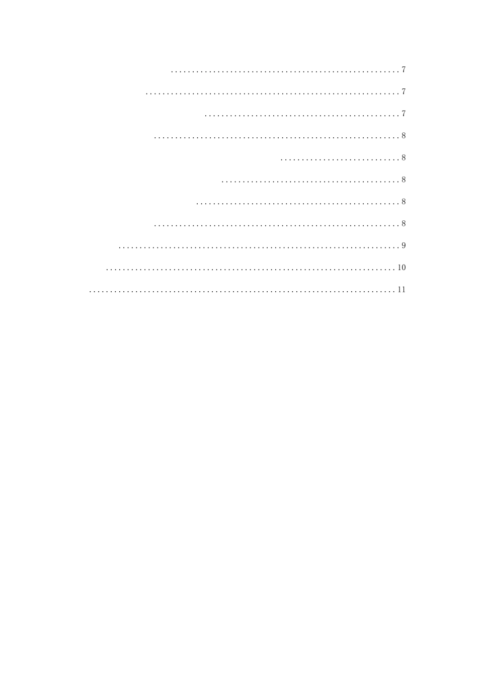 论住宅区物业管理中的安全风险管理研究分析 物业管理以专业_第2页