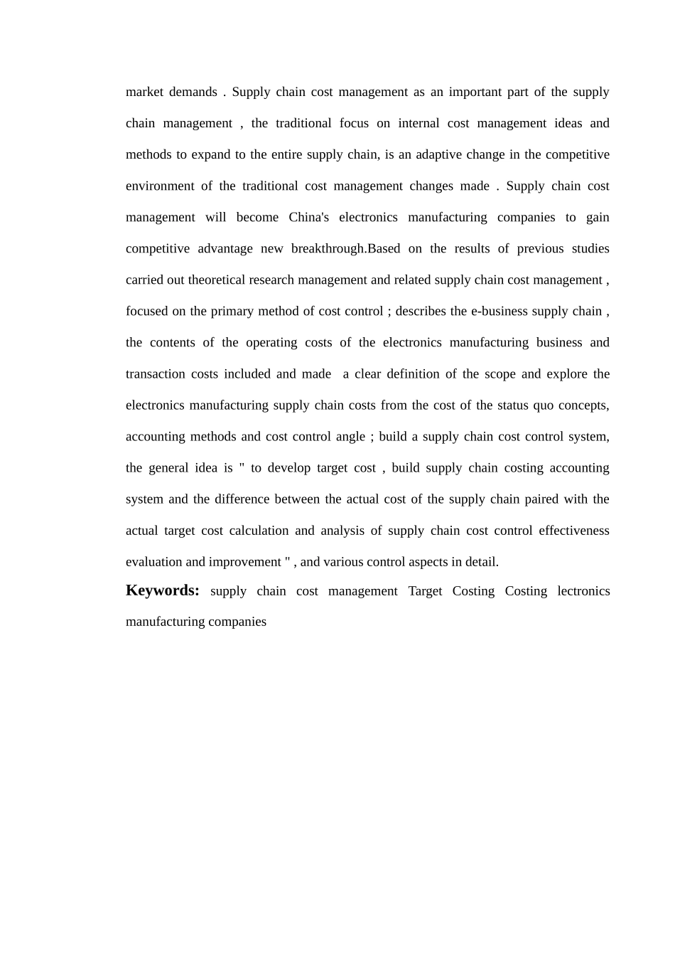 苹果公司供应链成本控制分析研究  财务管理专业_第2页