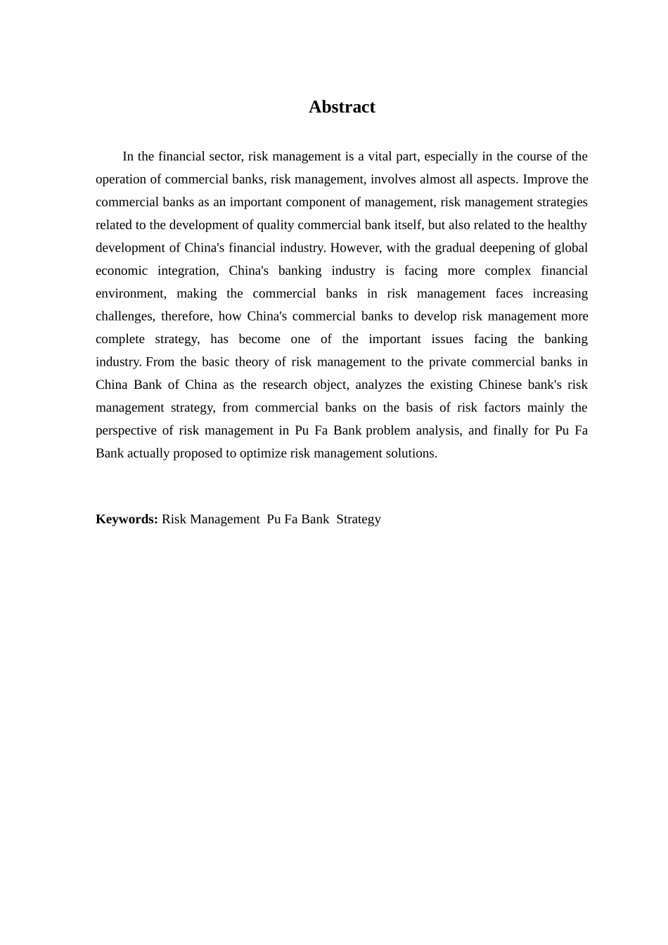 浦发银行风险管理分析研究  财务管理专业_第2页