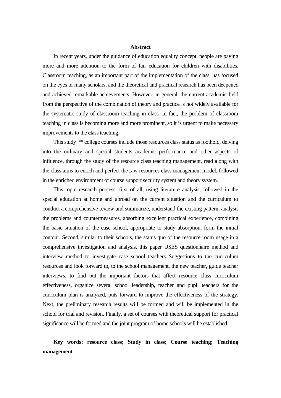 普通学校资源班课程教学管理问题与改进研究分析  教育教学专业_第2页