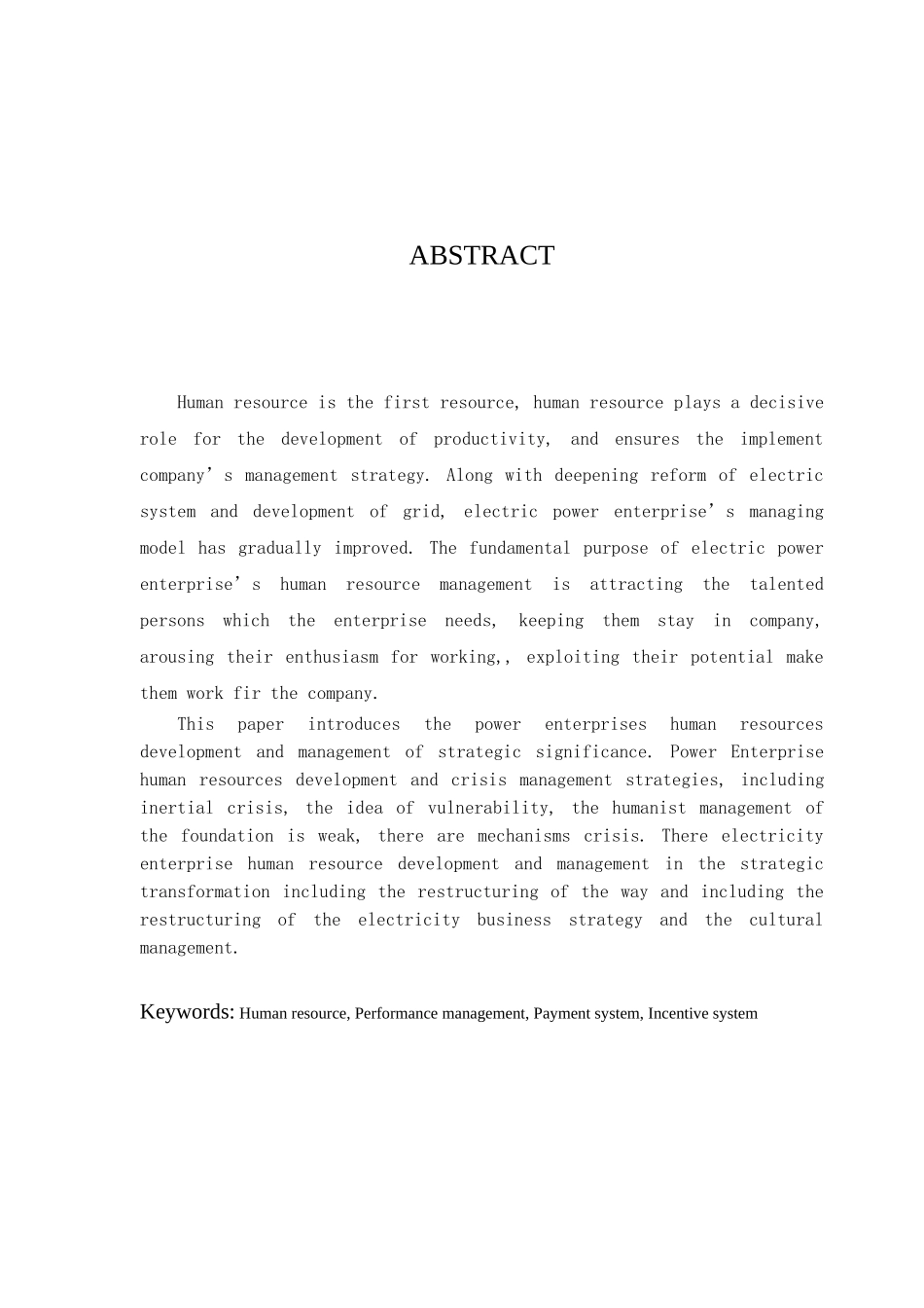 南方电网公司人力资源管理问题及对策研究分析 工商管理专业_第2页