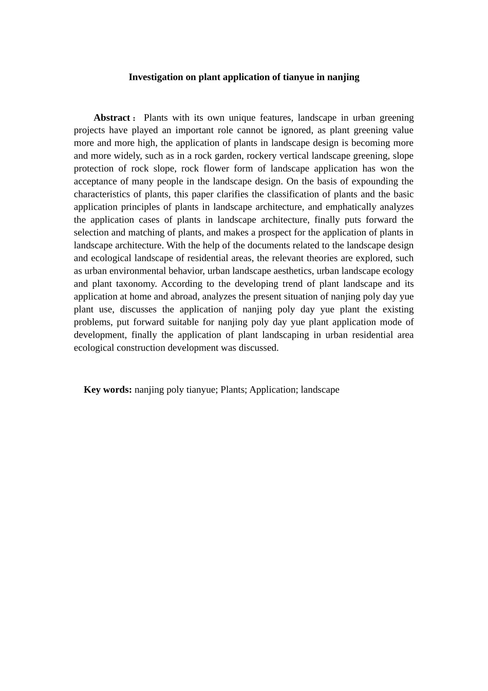南京保利天悦植物应用调查分析研究 工商管理专业_第2页