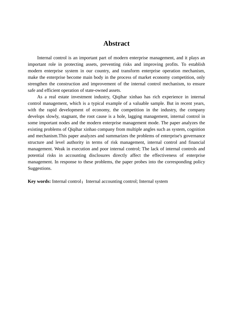 齐齐哈尔欣豪有限公司内部会计控制分析研究  财务管理专业_第2页