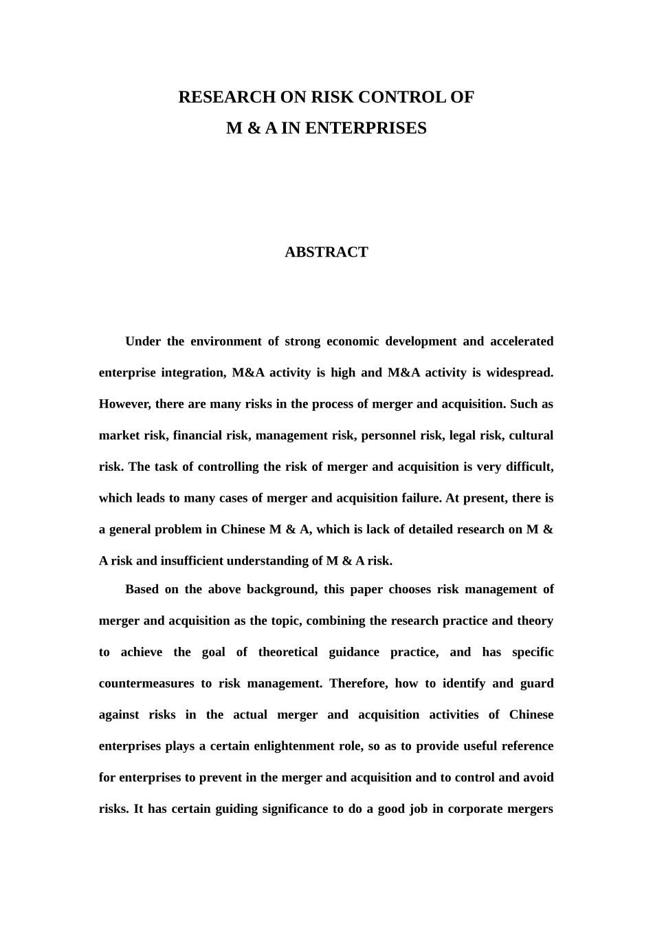 企业并购风险管控研究分析 工商管理专业_第2页