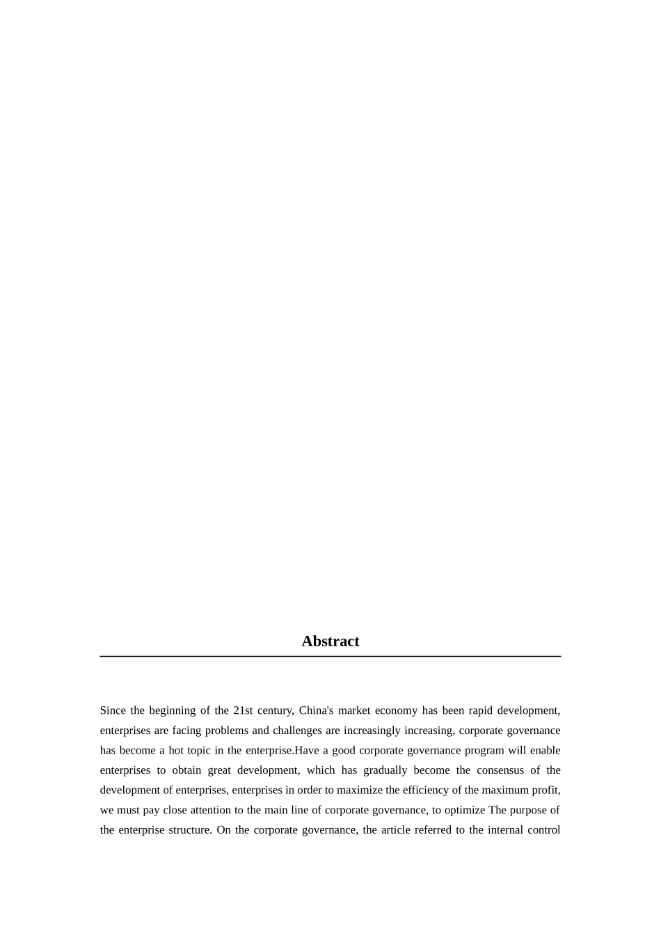 内部控制、内部审计及公司治理分析研究 公共管理专业_第2页