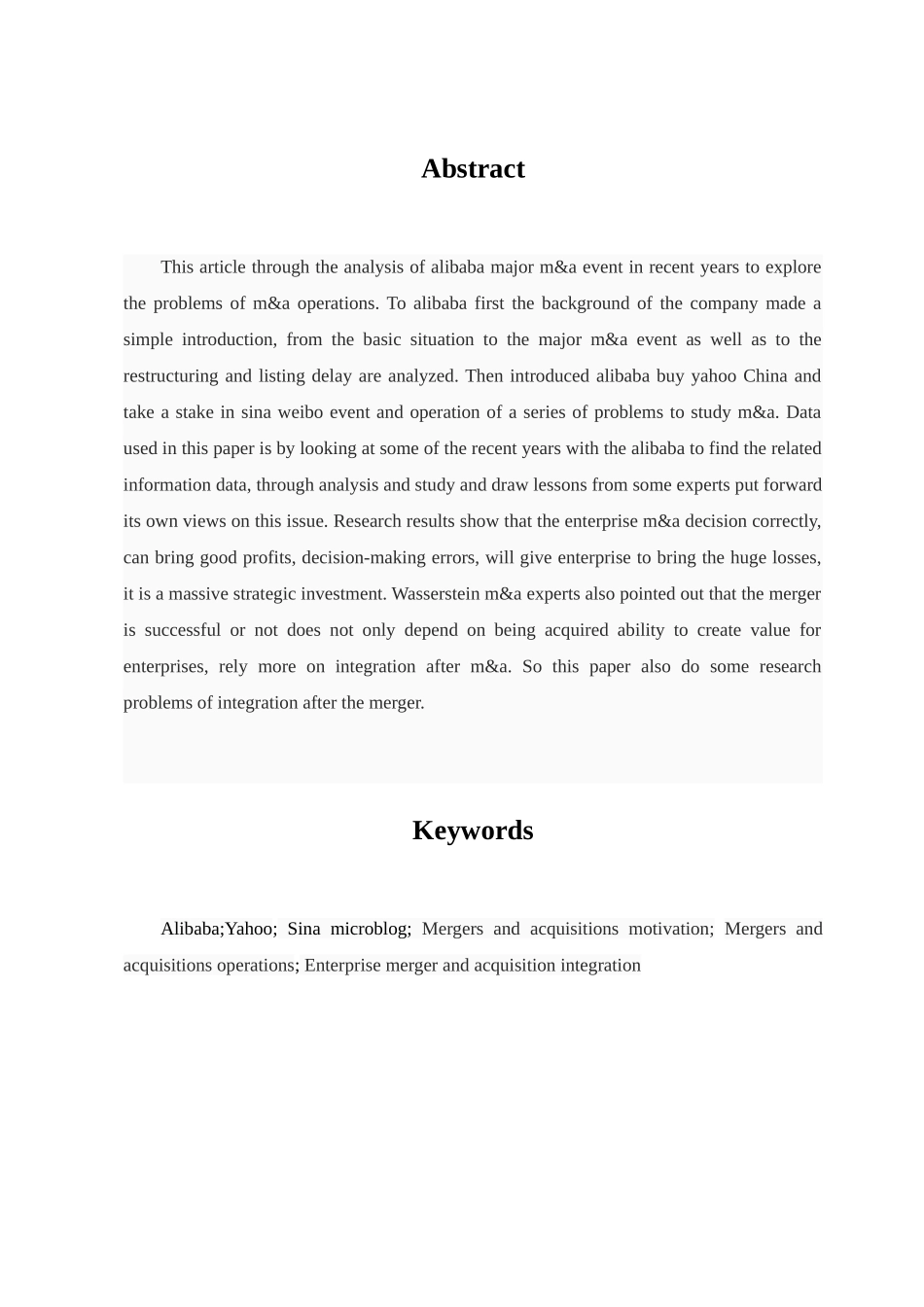 企业并购运作分析研究基于对阿里巴巴近年来并购事件的分析  工商管理专业_第2页