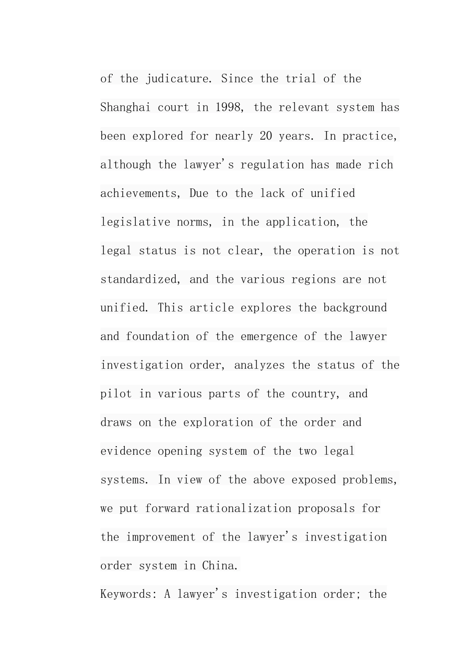 论我国民事诉讼中的律师调查令分析研究 法学专业_第2页