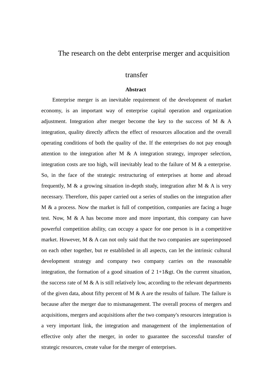 企业并购中债权债务转移的研究分析   财务管理专业_第2页
