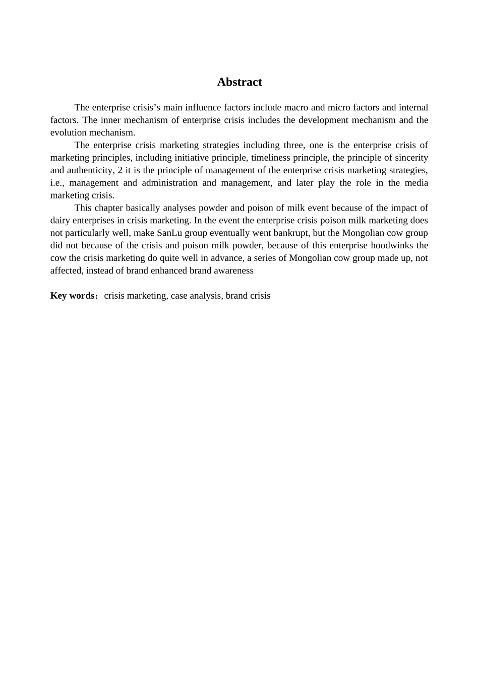 论我国企业的危机营销分析研究  工商管理专业_第2页