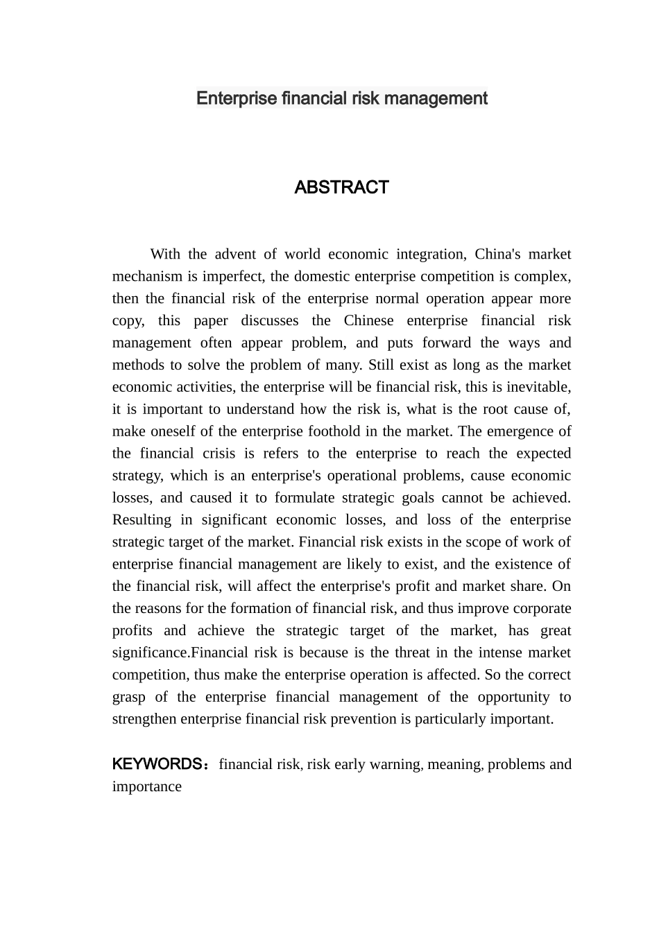 企业财务风险管理分析研究 会计学专业_第2页