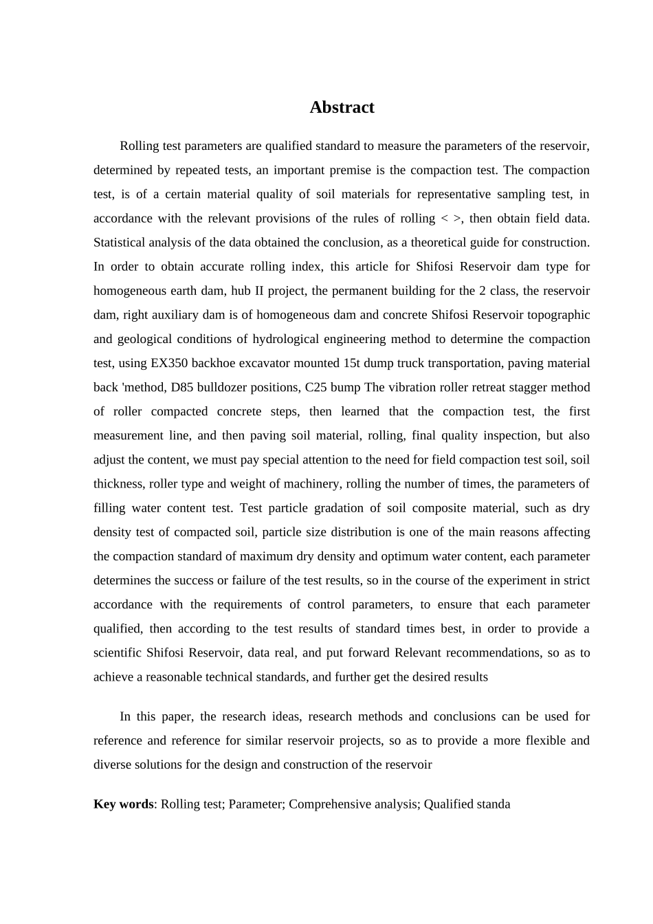 碾压试验参数综合分析合格标分析研究 物理学专业_第2页